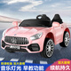 Aobeile children's electric car four-wheeled car can sit for two seats with remote control children's car for boys and women's children toys China Red: Remote control dual-wheel drive hard seat hard wheel 12V4A Swing + Bluetooth + Music + Two seats