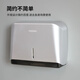 
FEEGOO hand rub card box wall-mounted hotel commercial bathroom without punching kitchen tissue rack silver FG5021