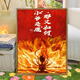 哪吒油画diy哪吒2之魔童闹海数字油彩画DIY手工绘填充涂色敖丙 LL12113 30*40cm加厚实木内框 配件