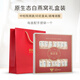 Meichentang Indonesia imported tracing dry bird's nest 100g, nutritional tonic gift box for female postpartum pregnant women and elders