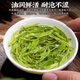 Fumingyuan Premium Biluochun Alpine Yunwu Green Tea Mingqiantou Pick-resistant Green Tea Bag 1000g