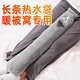 Tianyuan Shangpin long hot water bag warms quilts artifact warms feet, bed, belly, water injects large extended style New Year birthday gift pink plush [capacity 2L-long 72cm]