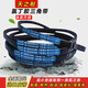 Triangle belt A-type A500 to A2000 Harmony machine car washing machine motor motor B-type C-type belt A-1473Li