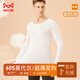 Catman 60S Modal Autumn Clothes Men's Tops Thermal Underwear Men's Thin Seamless Heating Silk Slim Bottoming White XL
