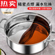 德国进口品质加厚鸳鸯锅不锈钢火锅家用电磁炉专用涮锅大容量火锅 1英寸 1特厚三层复底304 11304寸