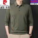 
Pierre cardin high-end brand pure cotton t-shirt for men long sleeves 2025 new middle-aged casual lapel thin daddy t-shirt 829 navy blue 3XL 185