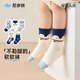 
Niduoxiong baby socks spring and autumn cotton socks boys and girls socks boneless baby socks autumn and winter children's socks cute AW1048 boy baby 5 pairs 6-December (suitable for foot length 9-11cm)