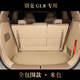 Mdng [Lu Shang] адаптирован к 2025 году Buick GL8PHEV Trunk Mat Modified Lu Zuns Полностью закрытый магистраль с Backrest Brown Color 653tes