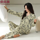 Yu Zhaolin Pajamas pour les femmes au printemps et à l'automne du style chinois à manches longues et chinois à manches longues pour femmes à l'extérieur avec un ensemble de vêtements domestiques élégants (qualité du marché, expédiée le même jour) 838 m recommandés 85-110jin [Jin équivaut à 0,5 kg]