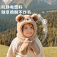 Lemon baby children's hat and scarf all-in-one for boys and girls thickened windproof and warm ear protection woolen hat natural brown bear M