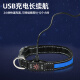 Huayuan Pet Equipment Dog Luminous Collar Pet Collar Dog Walking Lamp Luminous Collar Large, Medium and Small Dog Leash Rope Rechargeable USB Rechargeable Red Collar + Leash XS-(Recommended 7-15Jin [Jin equals 0.5kg])