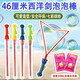 Gran espada occidental Bubble Sword soplando agua de burbuja Sostitante Stice de burbujas Niños Niños Niños al aire libre [Sword Atlantic de 46 cm + con concentrado] 1 paquete