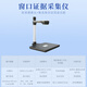 
Budi H8A-1 high-photometer is used for 12123 driving school registration for the six-in-one traffic management platform National Vehicle Management Office H81 (built-in reader)