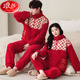 浪莎（LangSha）秋冬季结婚情侣睡衣红色珊瑚绒加厚加绒男女士新婚婚庆家居服套装 9716+图案+囍气洋洋 加 厚加绒 M 女款： 建议80-100斤