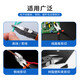 Ruineng non-slip nozzle pliers nozzle scissors electronic scissors plastic pliers diagonal pliers 6 inches emergency standby nozzle pliers 6 inches (single color handle)