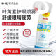 Sunflower lutein eye protection spray safe and natural cleaning of eyes relieves blur, dryness and fatigue eye wash eye care Eye care Eye care spray 1 bottle * 90ml [Eye-friendly eye-protecting ceiling]