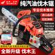 Honda original Wuyang Honda imported high-horsepower gasoline saw pure gasoline saw logging saw felling trees fuel-saving artifact four-stroke four-stroke pure gasoline Land Rover model with five chains
