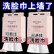 珍灶一次性洗脸巾纯棉加大加厚成人悬挂式棉柔巾美容院洁面巾不掉 顶21包丨用6636次丨2大提 某音爆款+00 : 06 : 36