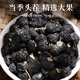 茗愿黑枸杞【买2送1罐】青海免洗大果泡水喝滋补送礼长辈父母养生茶叶 【无熏硫大果】 【150克/罐】