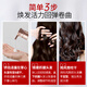 Magic elastin for women, fluffy perm, curly and broken hair, long-lasting curl protection, anti-frizz, moisturizing and styling, classic elastin 560ml