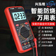 OEMG德国进口新款dt9205高精度防烧数字万用表多功能万用表电工维 至尊型 9205Pro【超级升级款】/官方标配 +