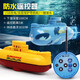 Weiyin Wireless Mini Control remoto Submarino, carga y carga de submarino nuclear, modelo de control remoto Barco eléctrico, niños, azul de camuflaje