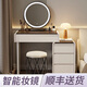 Xinang dressing table bedroom modern small apartment simple small Nordic light luxury solid wood dressing table storage cabinet integrated 60cm white walnut + three drawer cabinet + round mirror + bird's nest stool