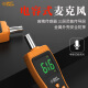 Xima AS804B noise meter decibel tester environmental noise detector