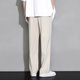 Dingfengbaoluo Pantalon décontracté pour le printemps et l'automne en ligne lâche de glace droite drapée à la mode