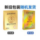 Nanjing Tongrentang Cynomorium moxa kidney foot patch for men, mugwort moxibustion, moxa foot patch, Gu Yuan Yongquan point, igniting fire and returning to Yuan moxibustion, 5 boxes