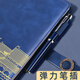 金值国潮笔记本本子礼盒套装故宫文创教师节礼物商务伴手礼纪念品精美记事本送老师生日礼物 深海蓝