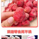 Food Huai South Korea Nandamen Old Grandpa Freeze-dried strawberry dried fruit crisp office casual snacks to satisfy his cravings Old Grandpa Dried strawberry 160g*1