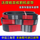 勋狸粑收割机皮带中良沃得锐龙三角带9-51605全车414903020 9J-5-1605齿 B3532搅龙红标