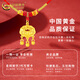 China Gold (CHINA GOLD) gold blessing gold lock necklace baby set pure gold long life safety lock pendant baby gold jewelry one-year gift today/next day delivery safety lock necklace red rope about 0.8g