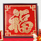 
Dujia Ce painting 50 cents coin Fu character sticker template velvet cloth living room pendant decoration five-game Xi character photo frame hand-made gifts for people Fu 80*80 mahogany frame requires 684 coins Photo frame + velvet cloth template + coin glue