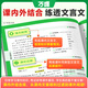 20,25 Millionen Wanwei Junior High School Aufnahmeprüfung der Junior High School Klassische chinesische außerschulische Reading Verständnis Voll Solutions Ein Buch der Junior High School Grade 897 Reale Fragen Klassische chinesische Poesie und Essay Special Practice Junior High School Aufnahmeuntersuchung Chinesisch Unterrichtsmaterialien Buch Wanwei Middle School Untersuchung Offizielles Flaggschiff -Store für High -Score -Abtretung.