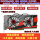 
Original Colorful GTX650750TI95096097010501060 Chicken Eating Game Graphics Card 2G 3G 4G GTX1050TI 4GD5 First-line Brand 2