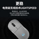 Logitech (G) GPW 4th Generation Suzaku Hawkeye Wireless Gaming Mouse Shit King 4th Generation Lightweight Ergonomic Esports Dual-Mode Mechanical gpw4 Mouse GPW4 Eagle Eye - White + White KDA Anti-Slip Sticker Free Esports Mouse Pad