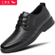 Red Dragonfly Men's Shoes Flat Autumn and Winter Cowhide Casual Shoes Men's Round Toe Business Formal Leather Shoes Men WTA306871 Black 41