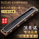 Bainuo Original Importado Suzuki Suzuki Harmonica Polyphonic C-Key Clave Profesional Performance Grado para adultos Goldio polifónico C-Key C-Key Gold