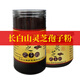 
Beijing Tongrentang [Official Authentic] Ganoderma lucidum spore powder Changbaishan Jilin specialty Toudaoji [Flagship Quality] 250g [Blue hat broken wall spore powder] Give 1 Ganoderma lucidum