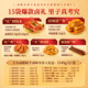 Wang Xiaolu Offre un cadeau à l'argent cadeau à main Boîte cadeau de poulet Piets Poulet Piets Snack braisé Big Gift Back