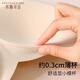 芬腾可安（FENTENGCARE）【2件装】固定乳胶杯无痕高弹裸感调整型收副乳内衣女无钢圈文胸