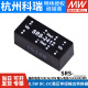 Stromversorgungsrs SRS 5V9V12V15V DC-DC Spannungsregulierte Einkanalausgangs-Ausgangswandler S SRS-12099V