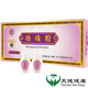 
Beijing Tongrentang pearl powder 0.3g*20 bottles external and internal facial mask powder fine powder to improve eyesight and skin 5 boxes