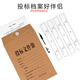 
SIMAA 25 pieces A4 kraft paper file bag for bidding 250g thickened model/side width 6cm 6629