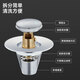 Submarine CQ-8 copper chrome-plated basin pop-up drain, wash basin leaking plug to filter hair and debris, small mushroom head