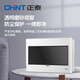 Chint (CHNT) distribution box household concealed strong power box air switch leakage protection circuit breaker wiring box NEX5-C 9 circuit surface mounted