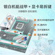 ROG玩家国度 ROG STRIX B760-A GAMING WIFI D4 吹雪主板 支持瓦/CPU 13700K/13600KF 【纯白吹雪】B760-A WIFI D4