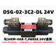 Hydraulic solenoid valve DSG-02-3C2/02-3C60/02-2B2/3C4/3C3/2B3B/2B2B reversing DSG-02-3C3-DL 220V